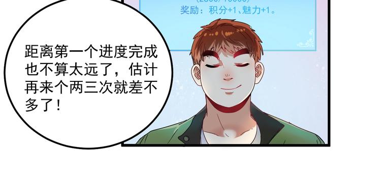 第12话 大丈夫能快能慢96