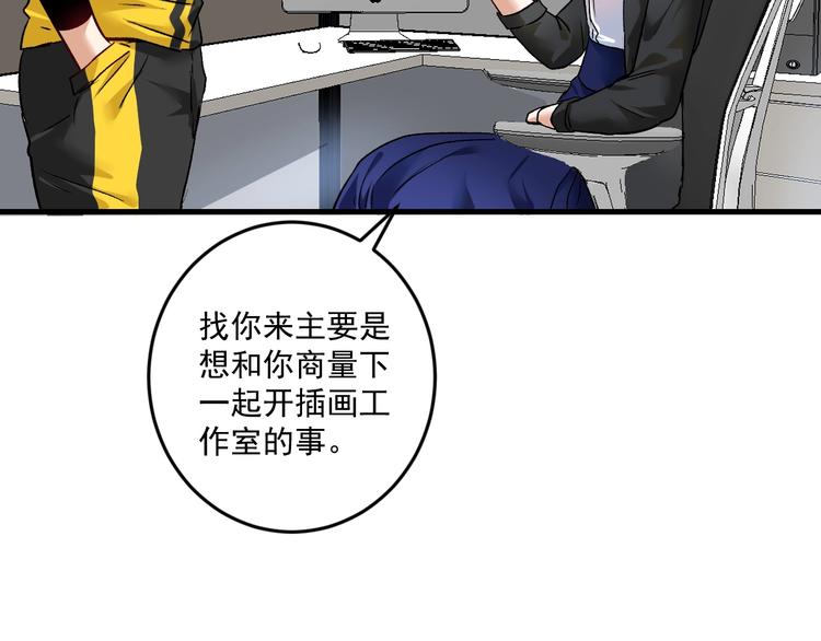 第81话 公益基金67