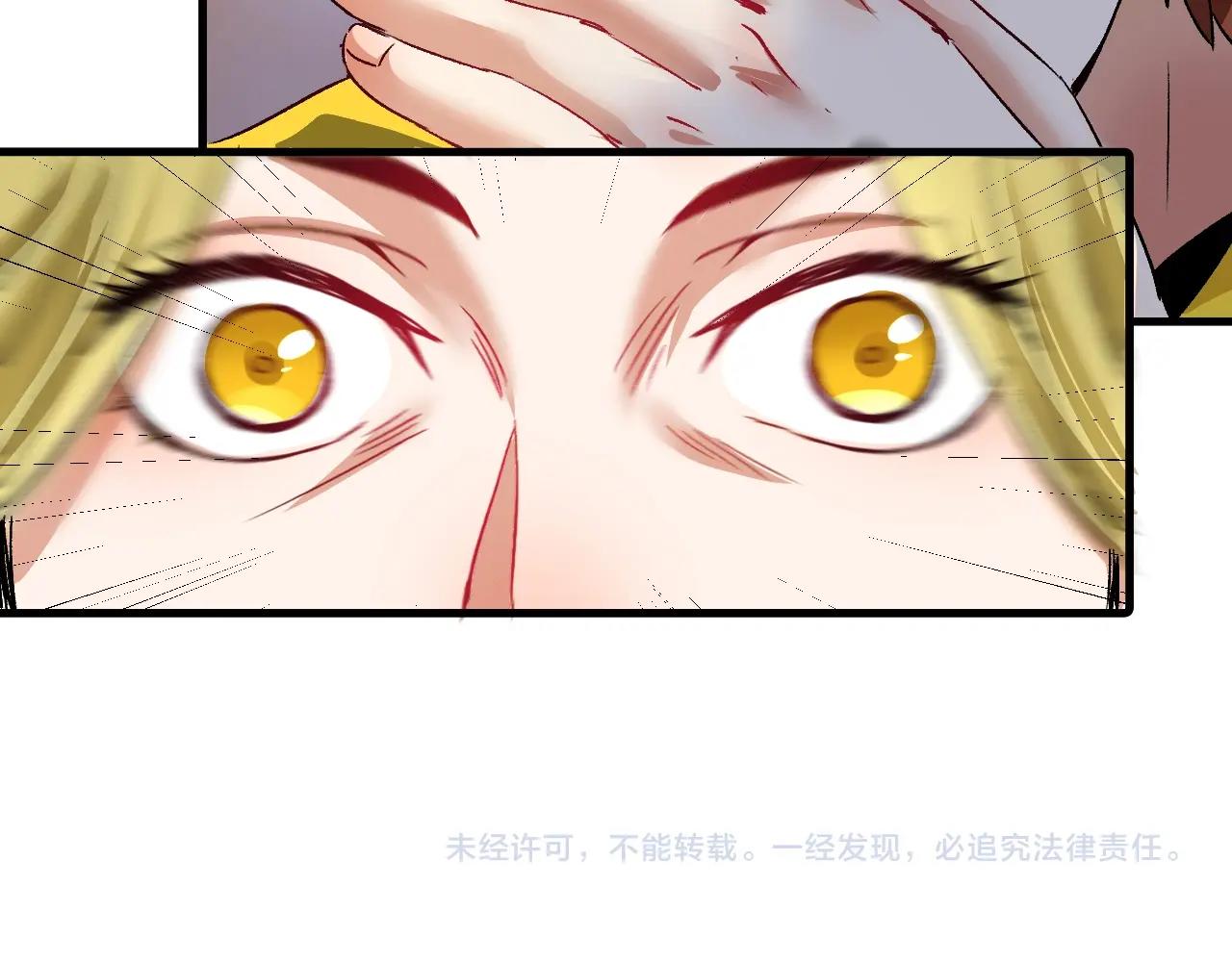 第112话 发现同伙99
