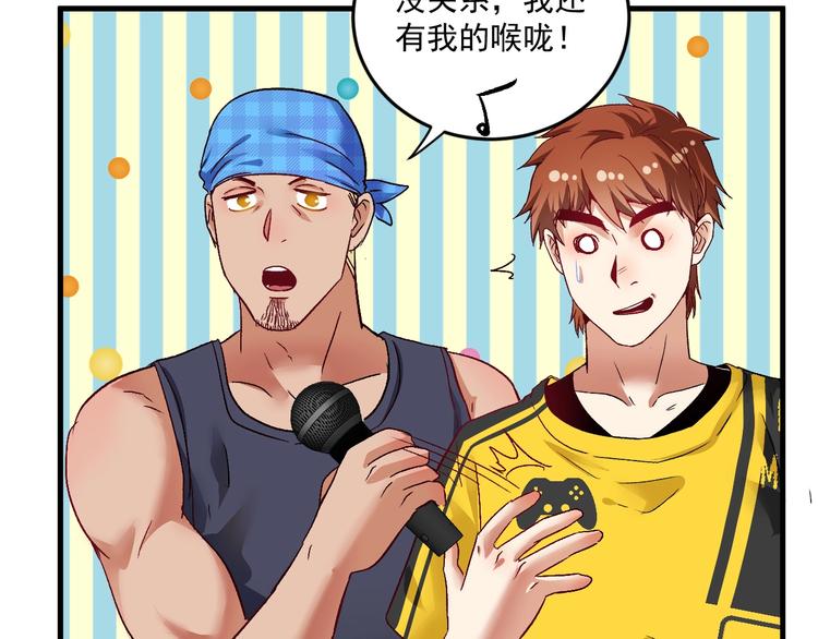 第75话 谁抢走了我的麦克风55
