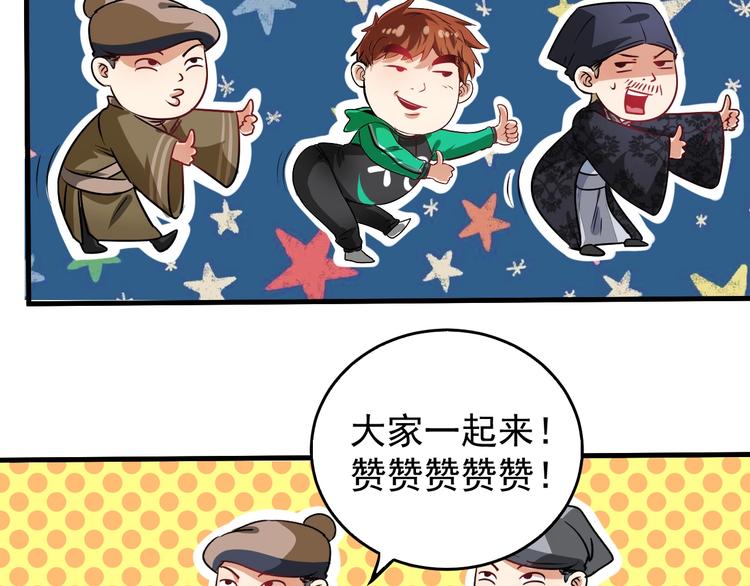 第21话 存在感MAX46