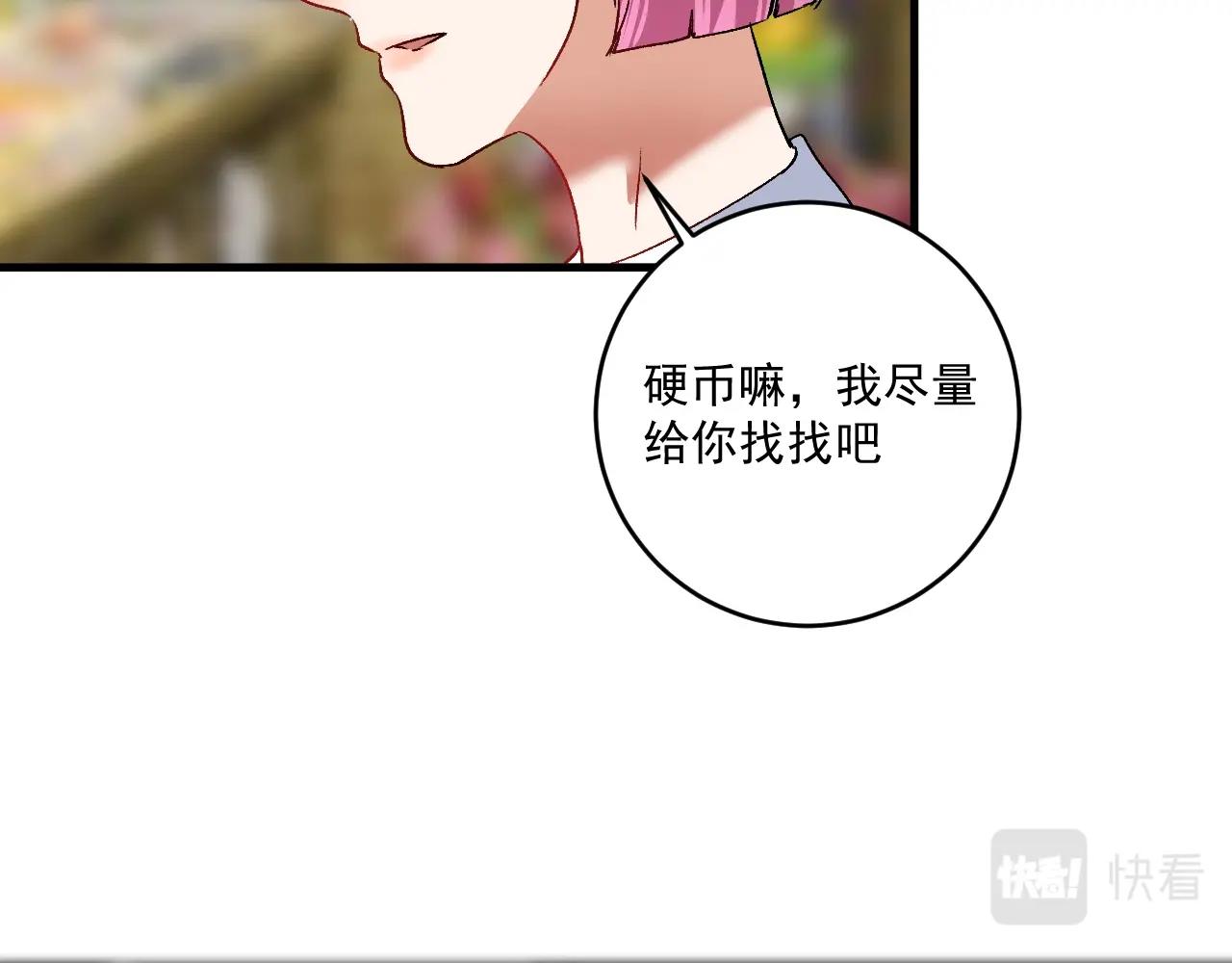 第113话 锁定目标44