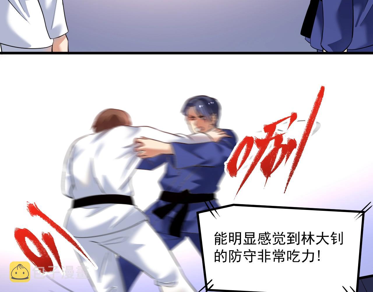 第193话这个对手不太聪明18