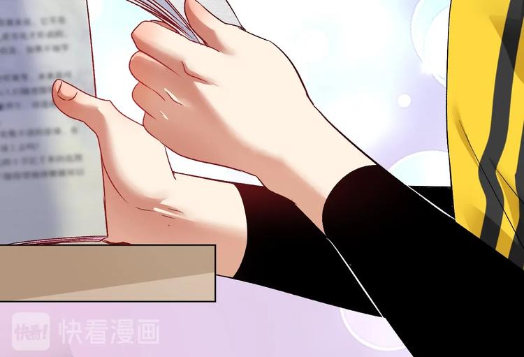 第81话 公益基金50