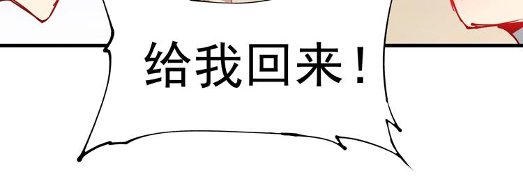 第8话 插画兼职24