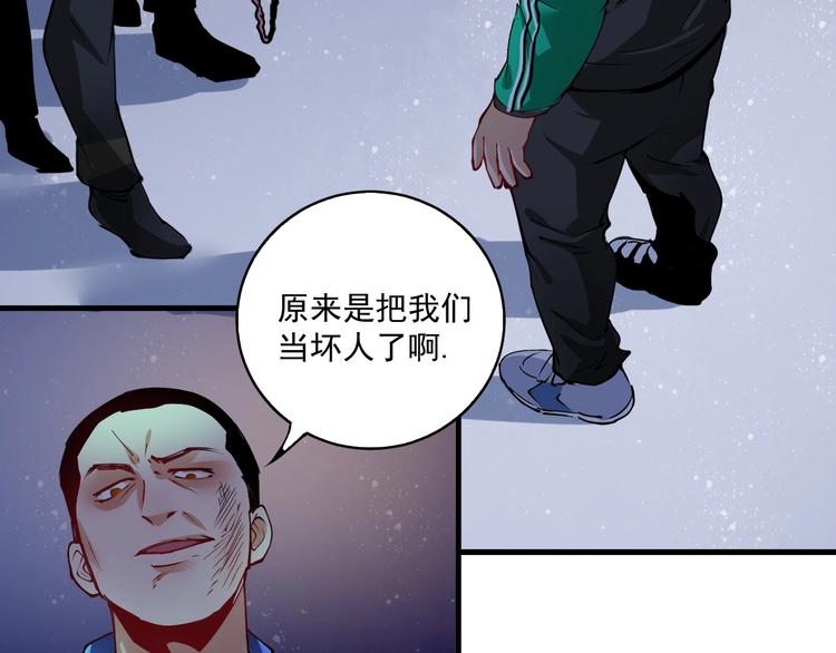 第29话 英熊救美！68