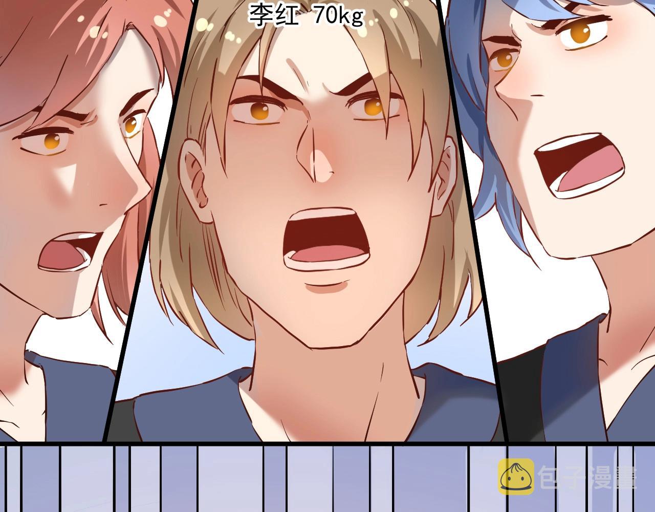 第175话 混合团体赛77