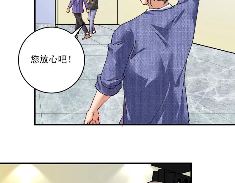 第91话 棚虫70