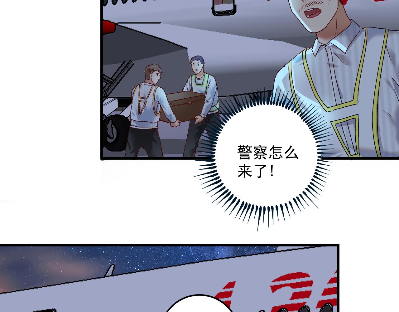 第113话 锁定目标72