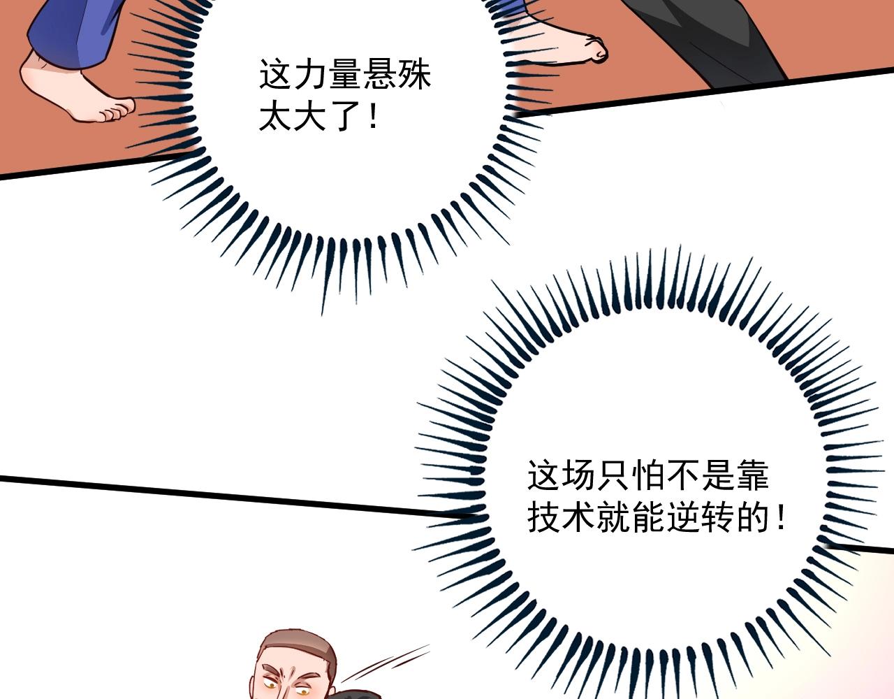 第189话巨大危机75