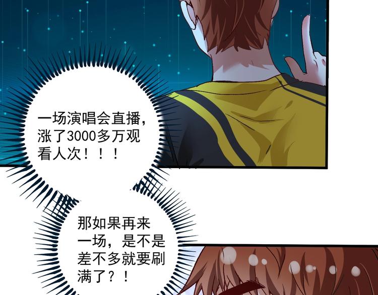 第80话 告白75