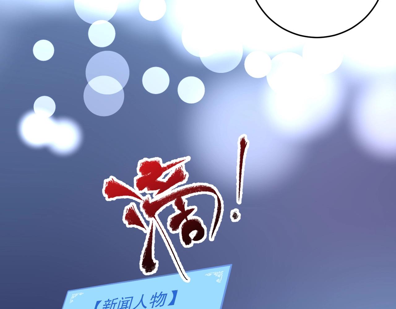第127话 我来踢馆！15