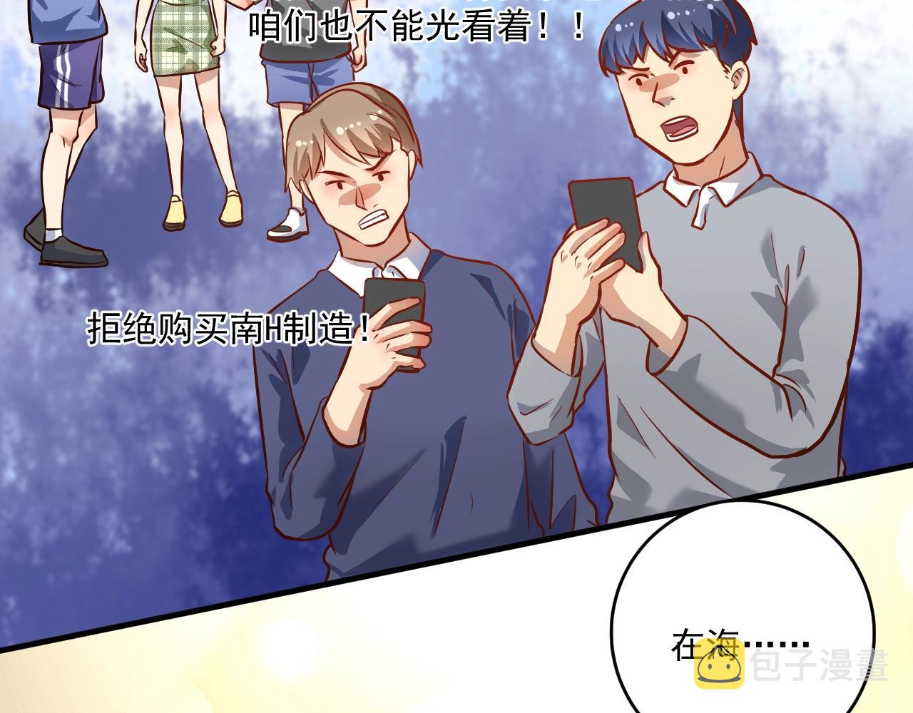 第216话 令人愉悦的下场36