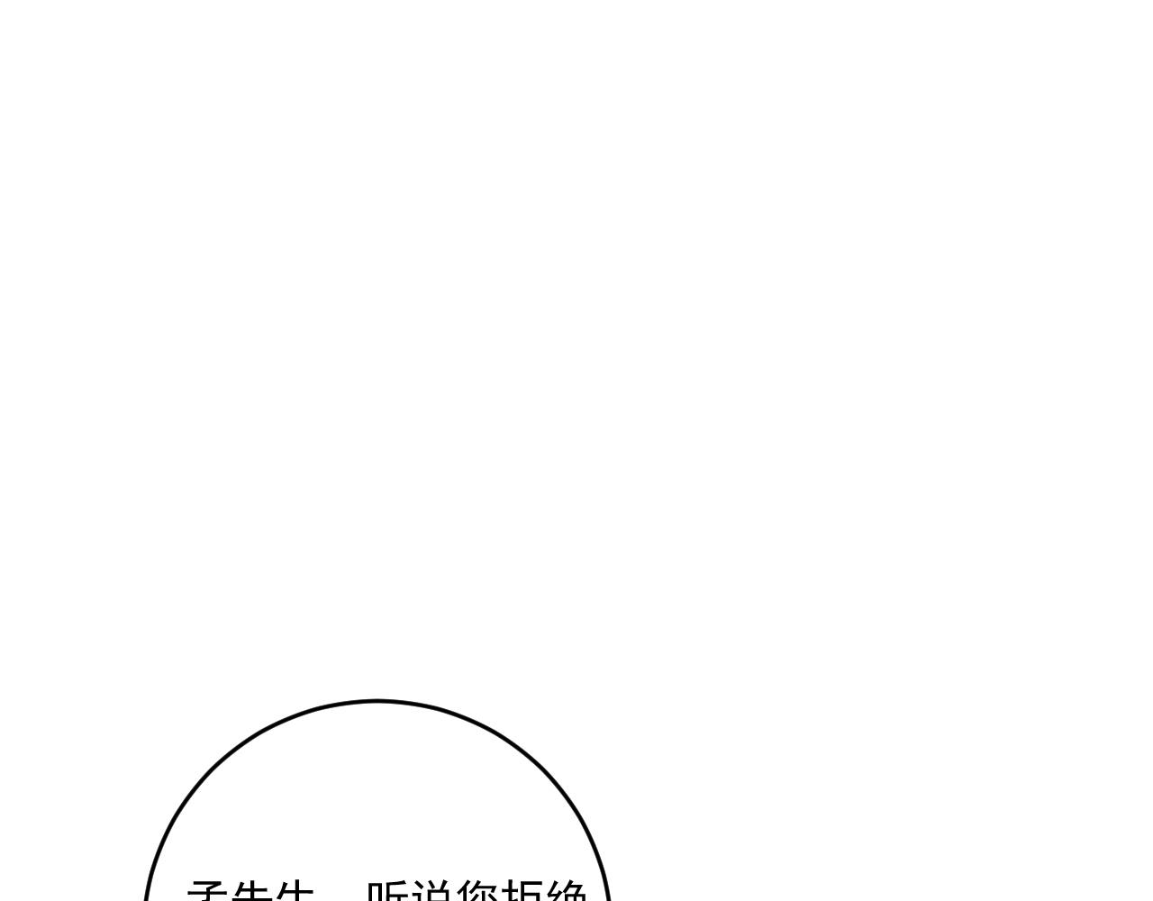 第141话 球赛冠军80