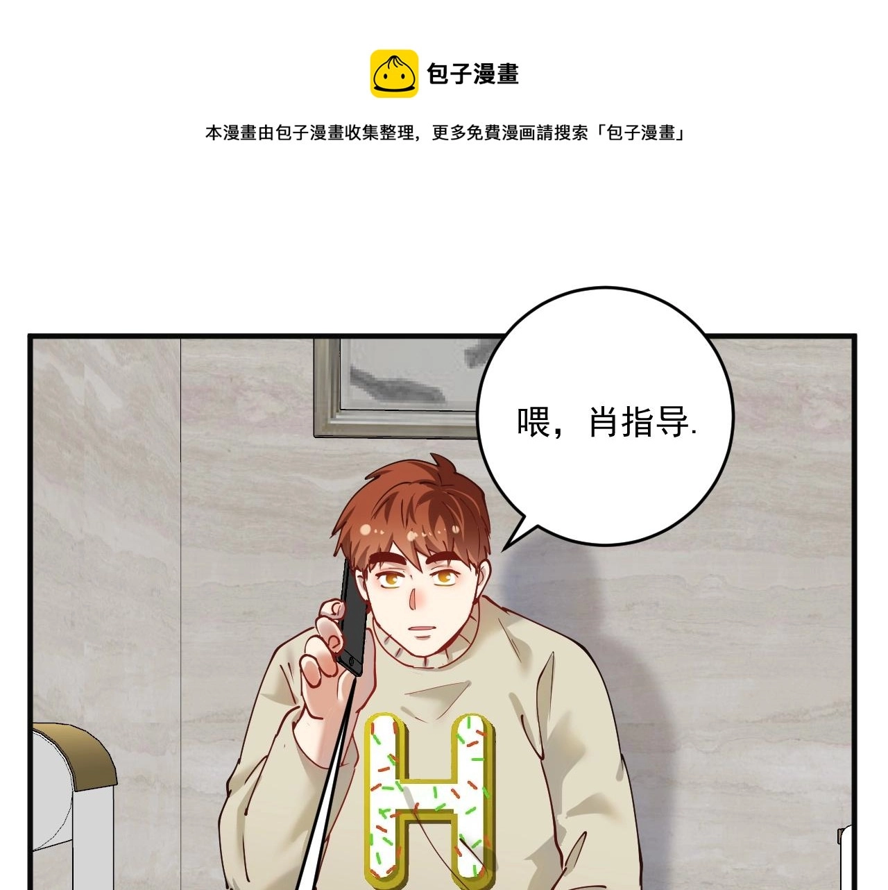 第158话 节奏不对？100