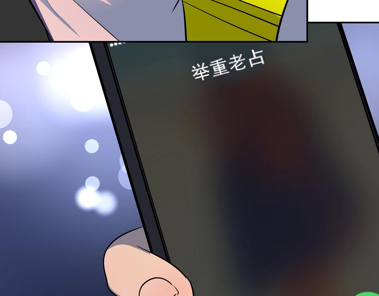 第208话 田径抢人96