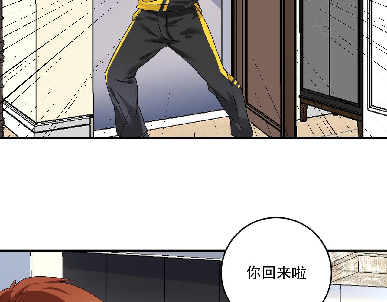 第124话 归家48