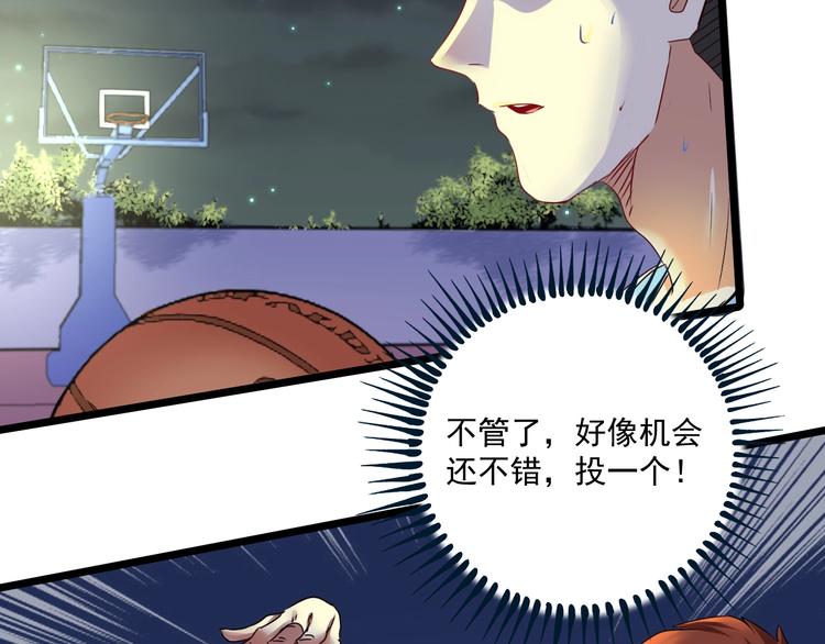 第59话 球场大脑！32