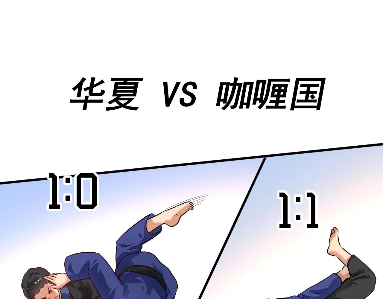 第177话 势如破竹4