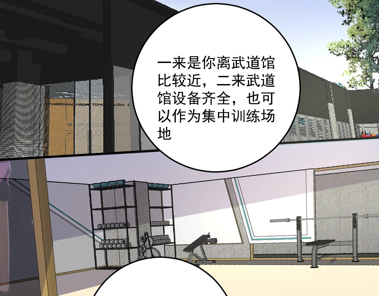 第142话 身披战袍19