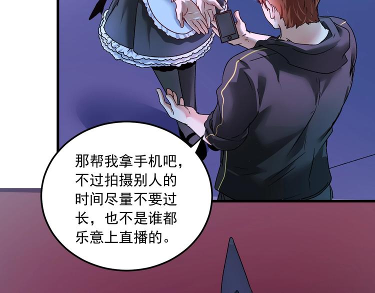 第51话 小丑竟是我自己？13