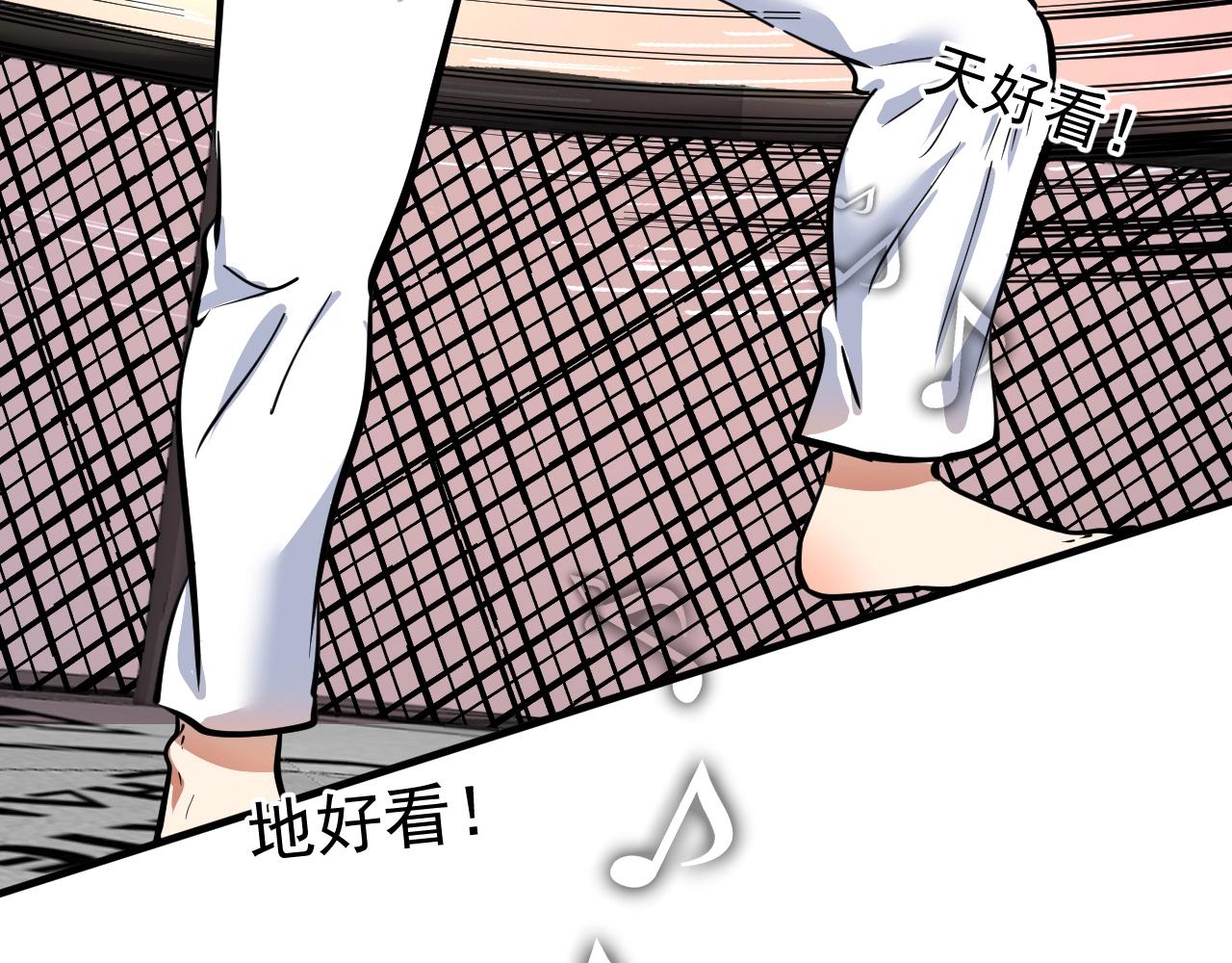 第232话 暴打怪兽67