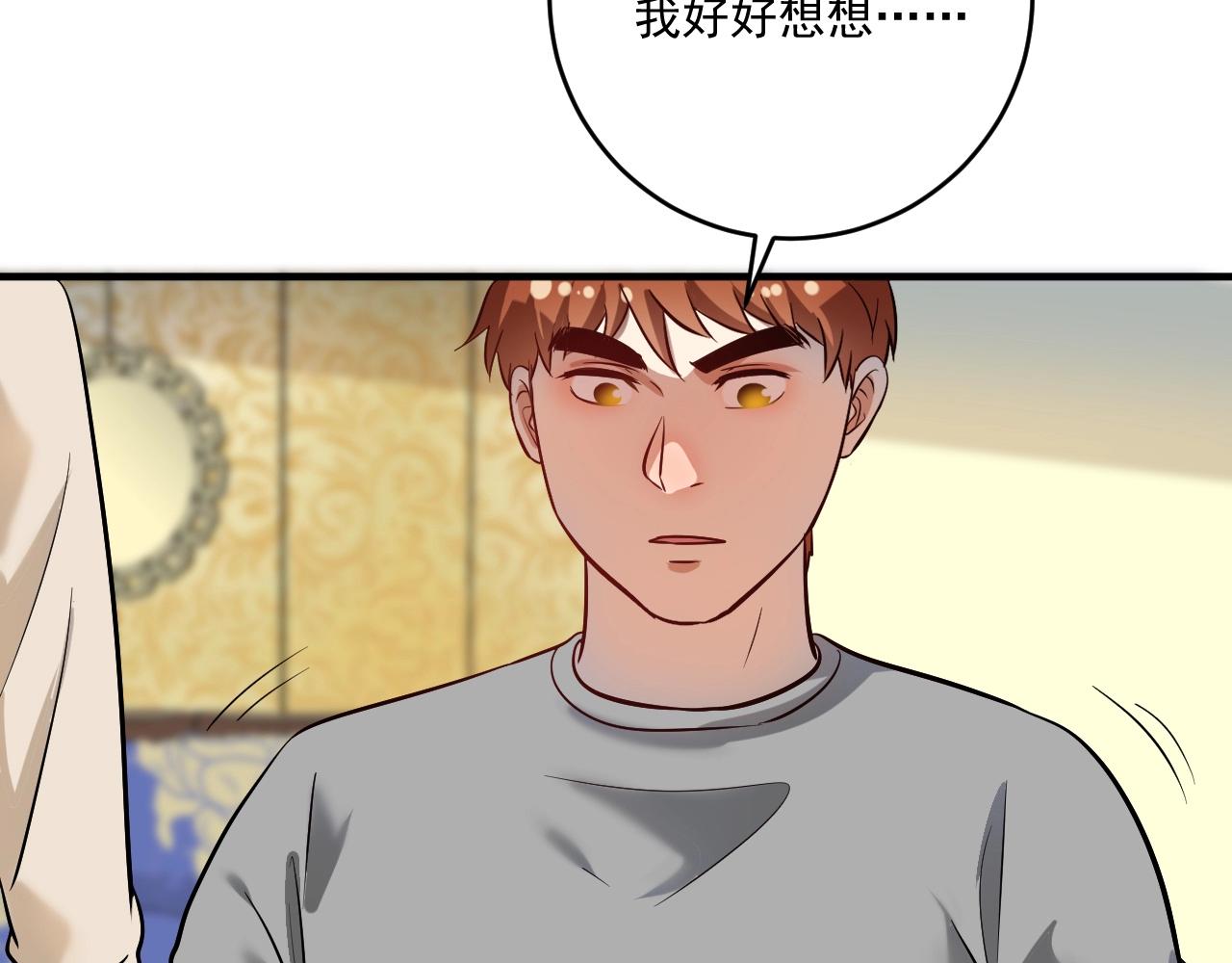 第182话 态度强硬16