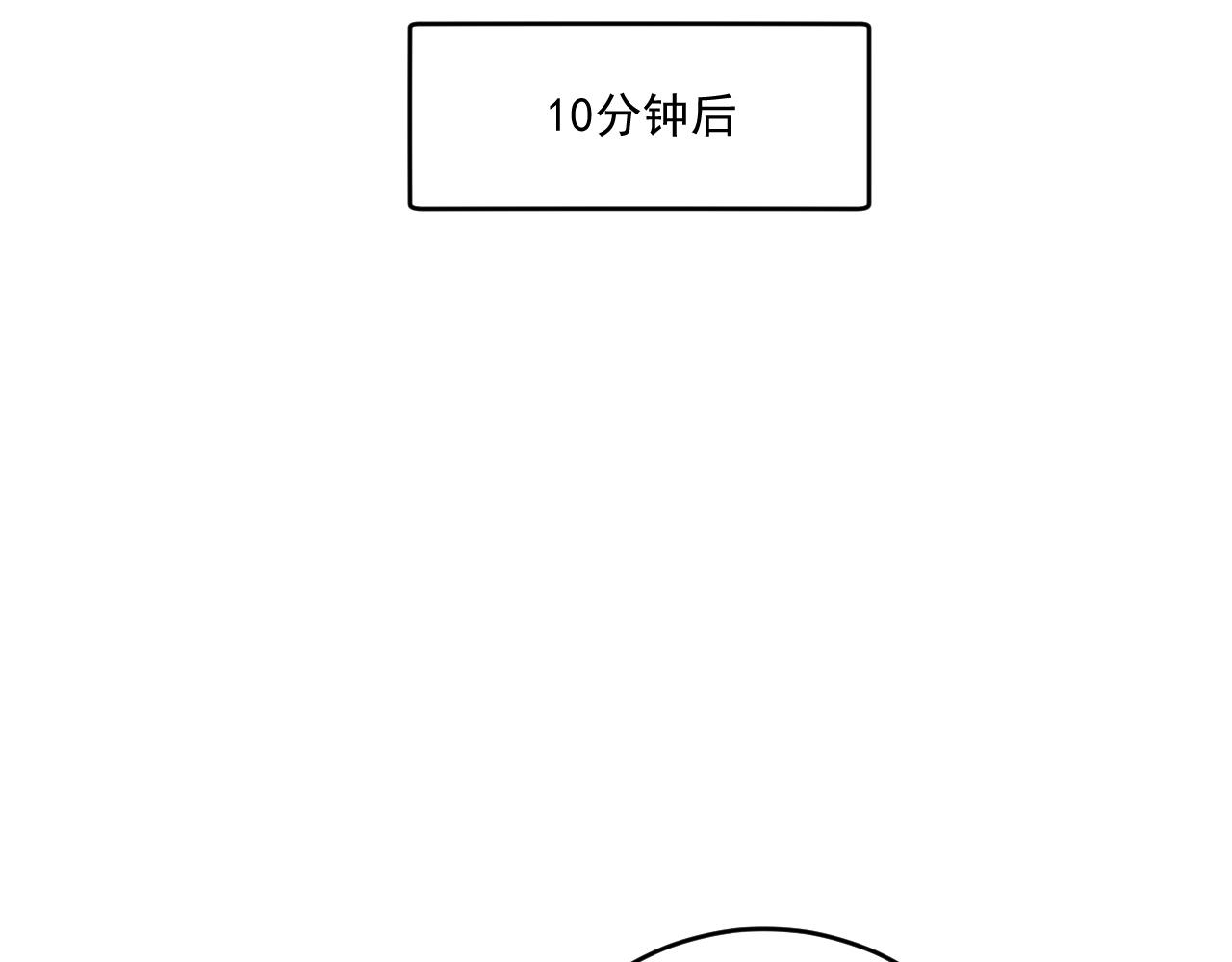 第227话 来自孟凡的惊喜？！103