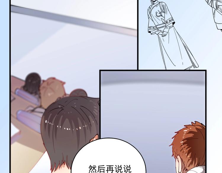 第5话 作业，我做完了！99