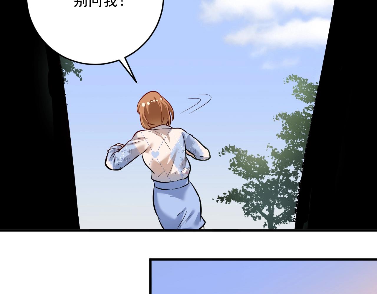 第212话 拯救生命30