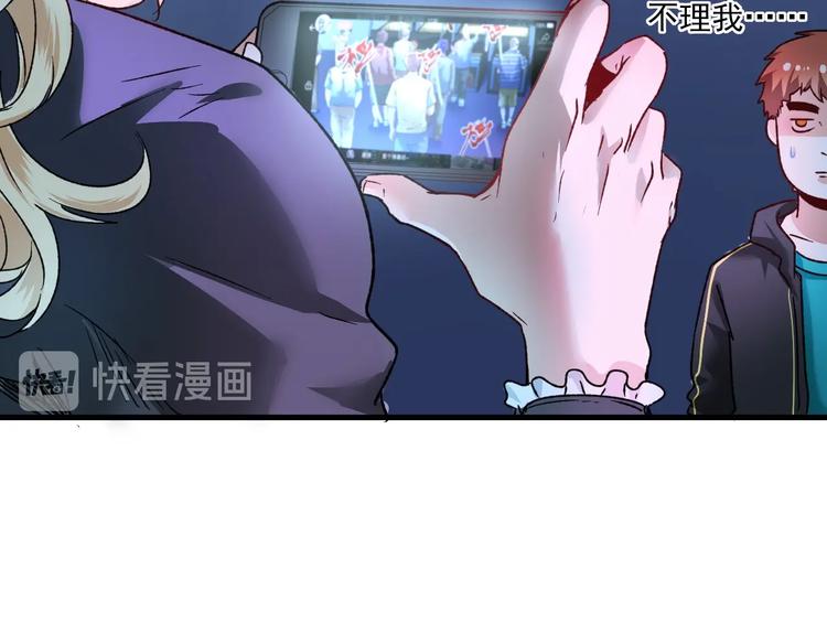 第51话 小丑竟是我自己？19