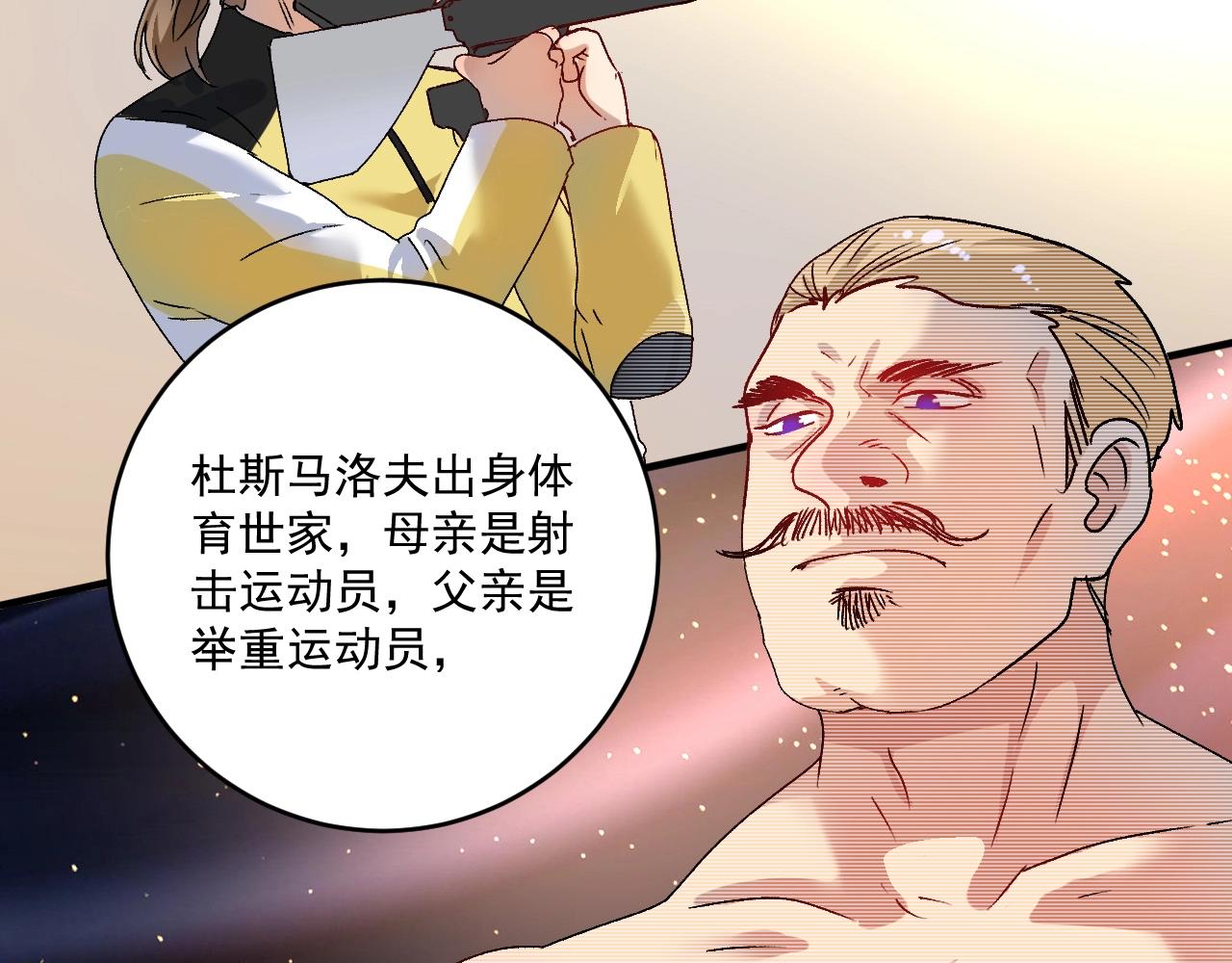 第144 铁神你在干什么？38