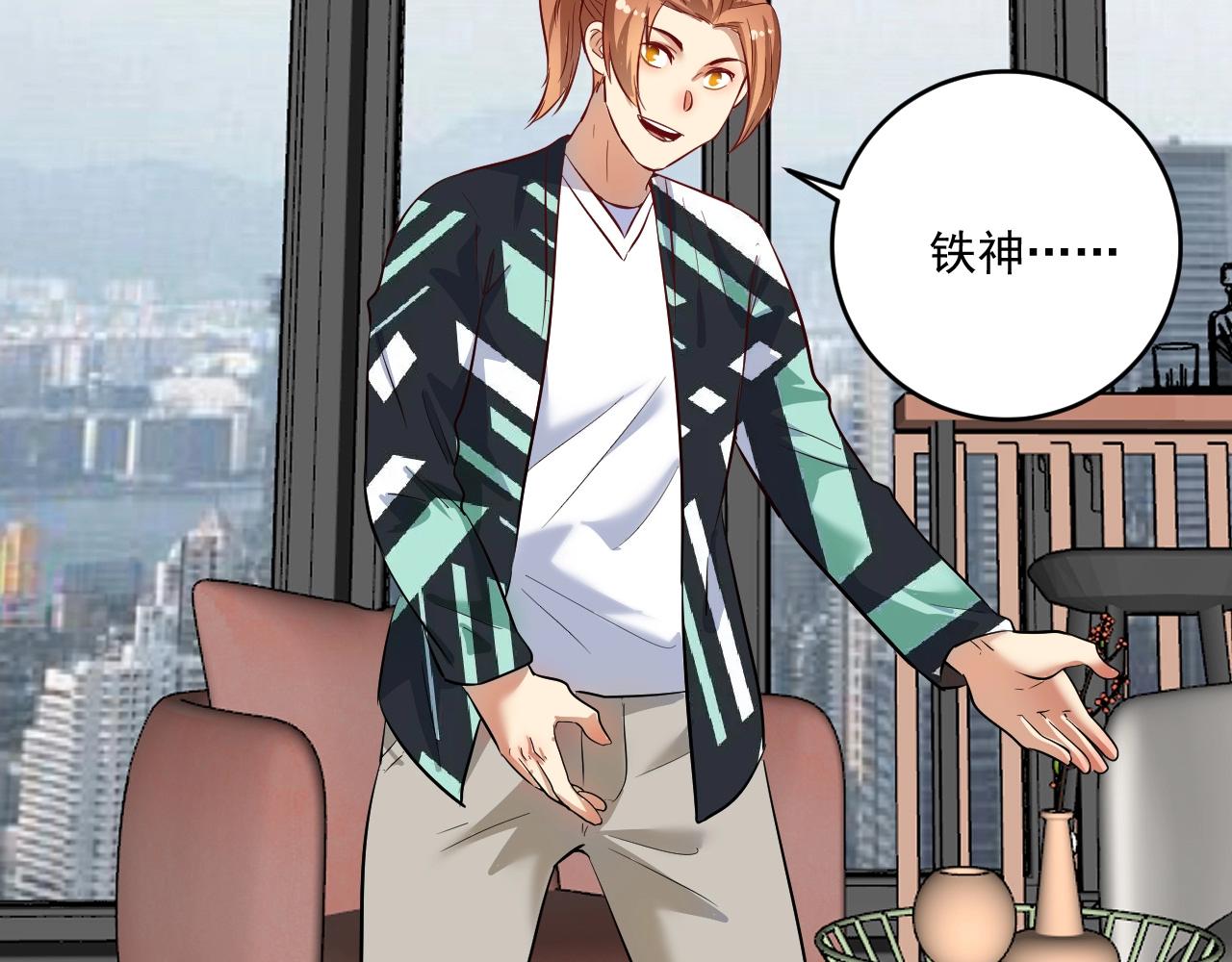 第202话被震惊的制作人30