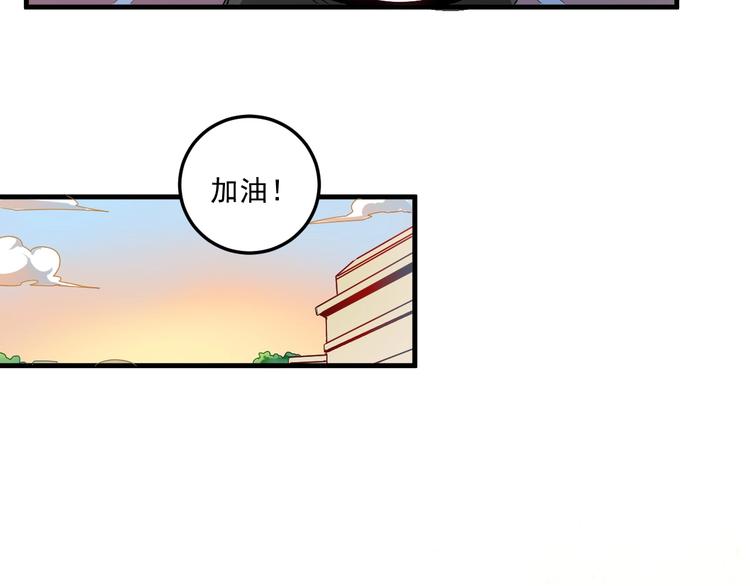 第12话 大丈夫能快能慢118