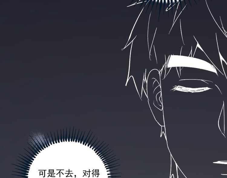 第96话 生死抉择28