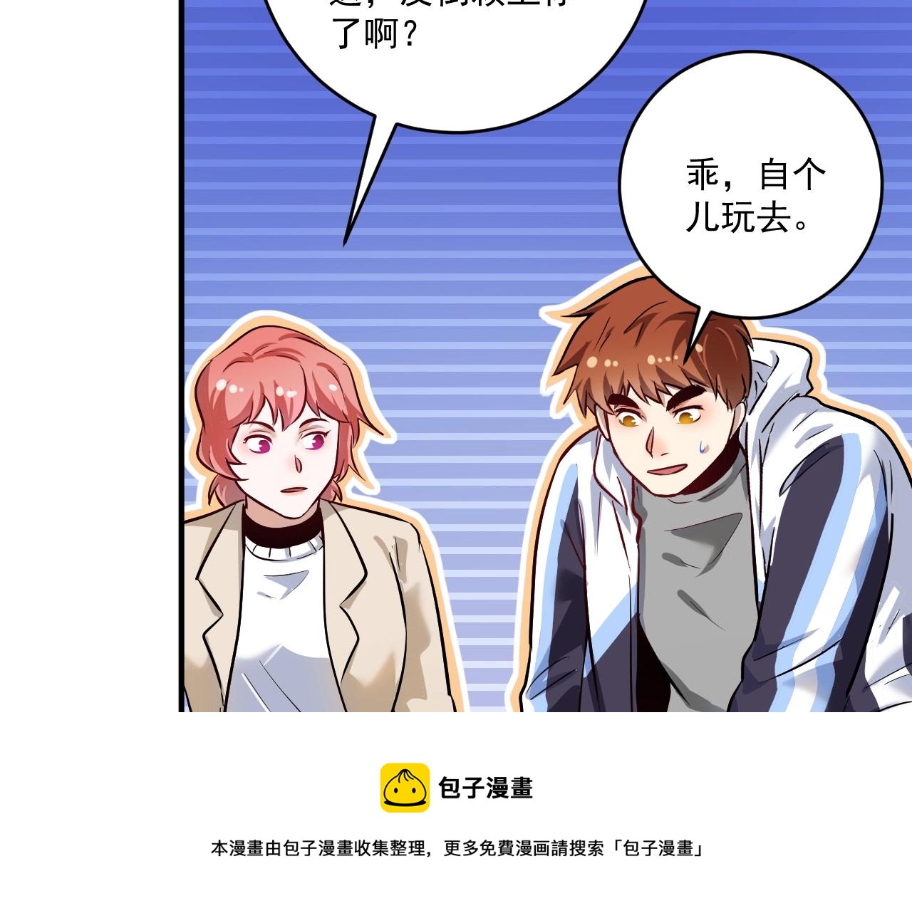 第169话 猫咪计划100