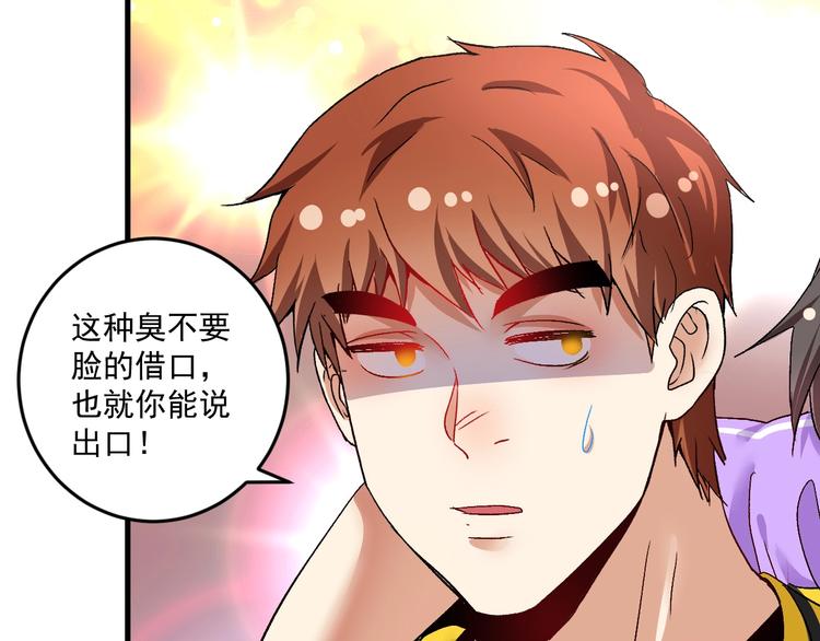 第74话 一个人唱K24