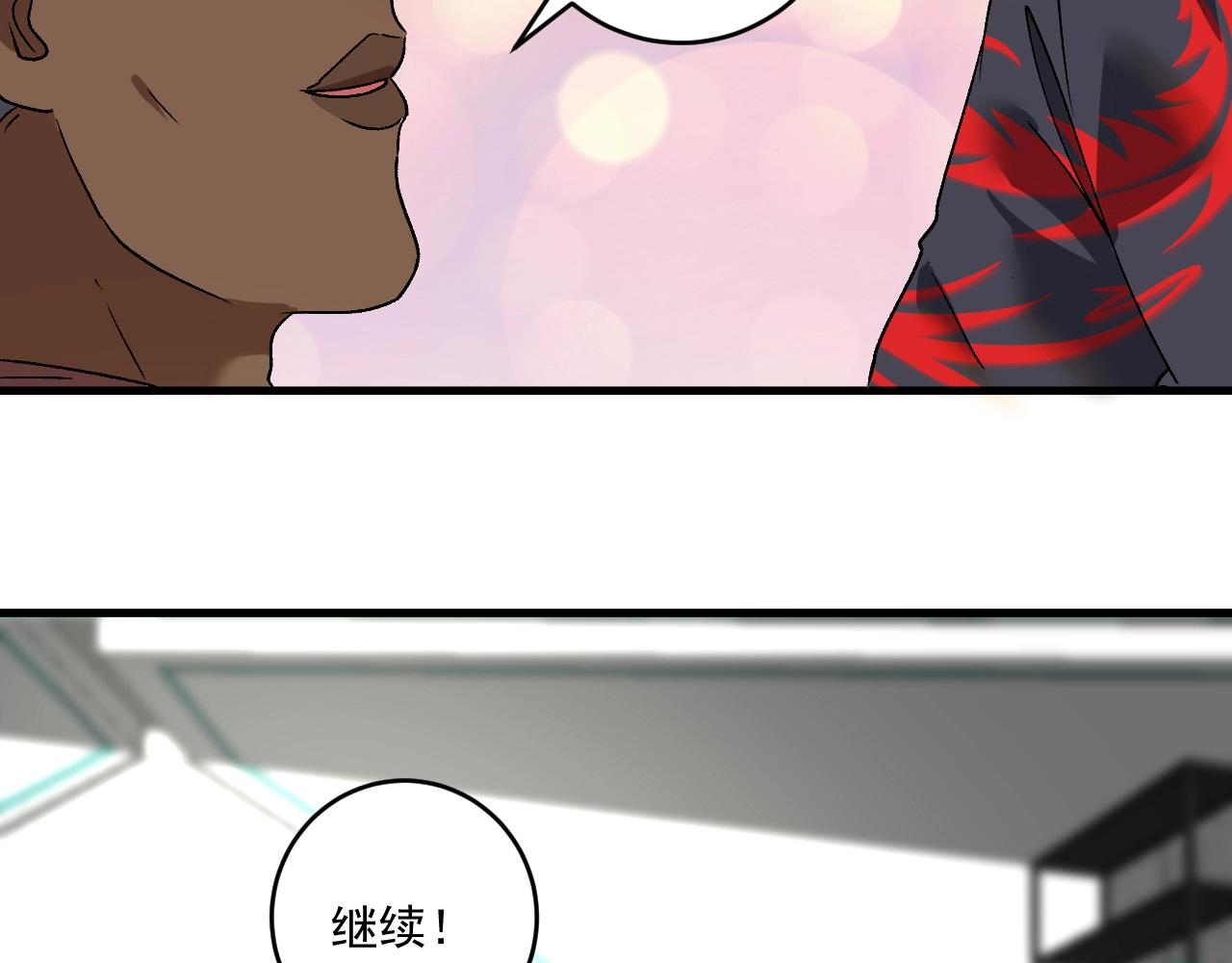 第107话 准备就绪38