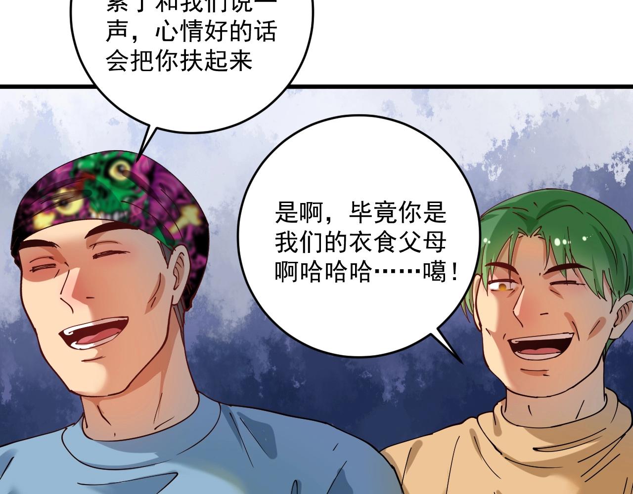 第151话 潜入救人47