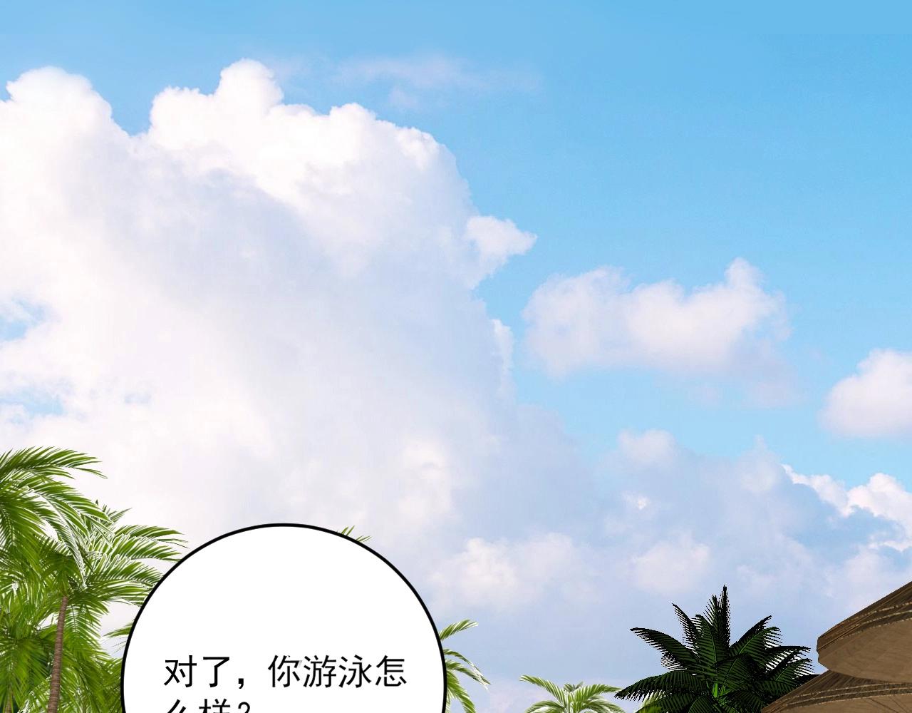 第236话 领证124