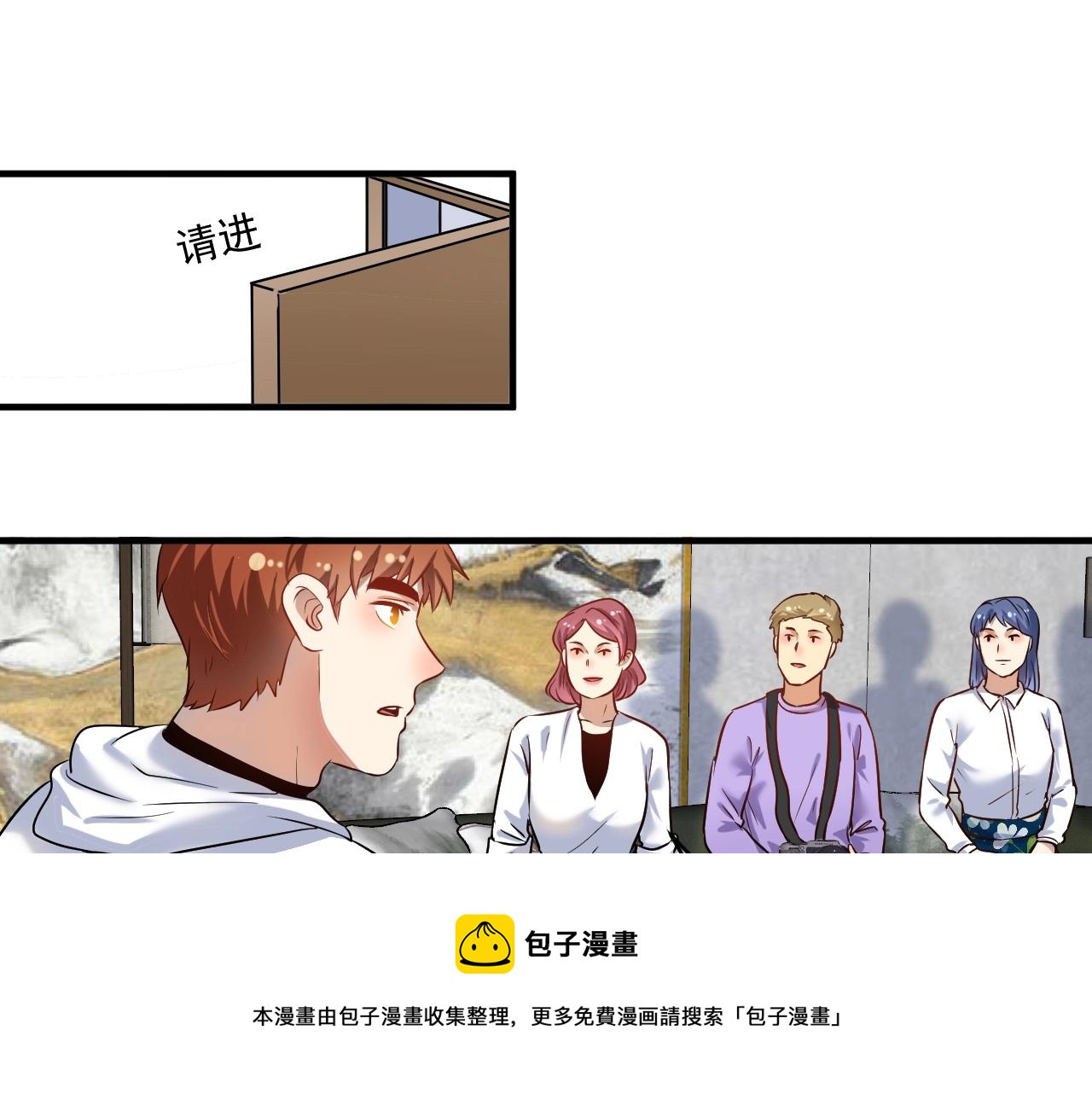 第174话 形象代言50