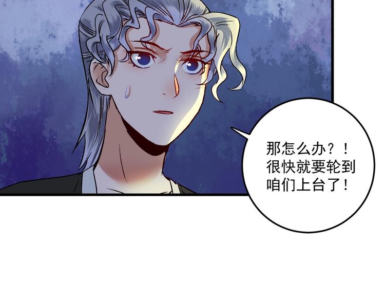 第86话 不破不立！32
