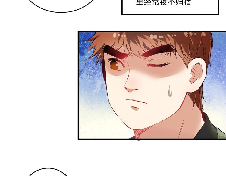第14话 爸爸和他的三个儿子们10
