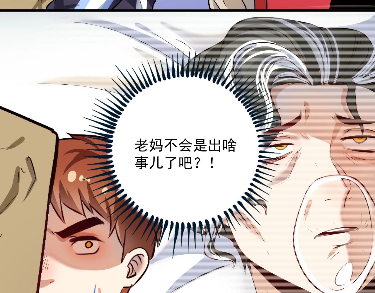 第170话 香车美女26