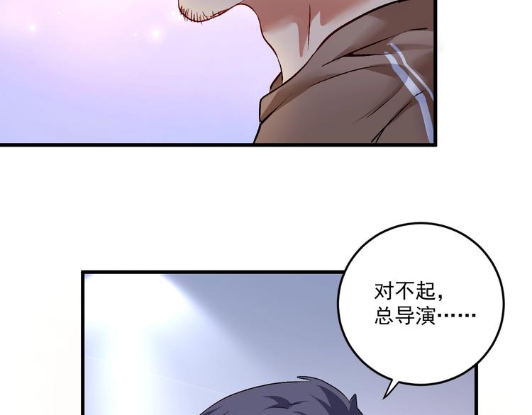 第86话 不破不立！79