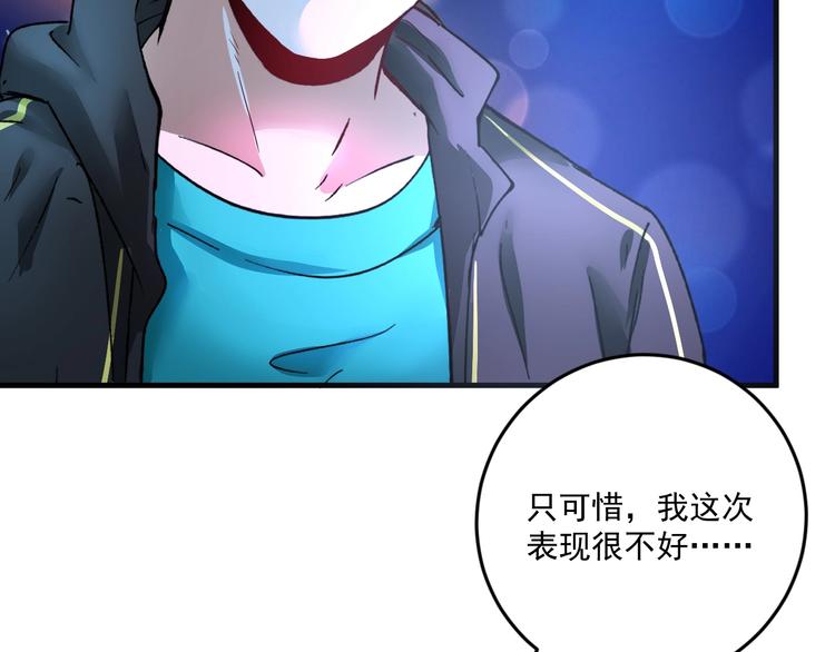 第70话 解开封印！78