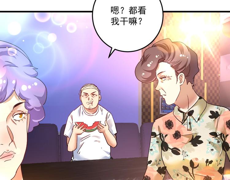 第76话 疯狂蹭歌26
