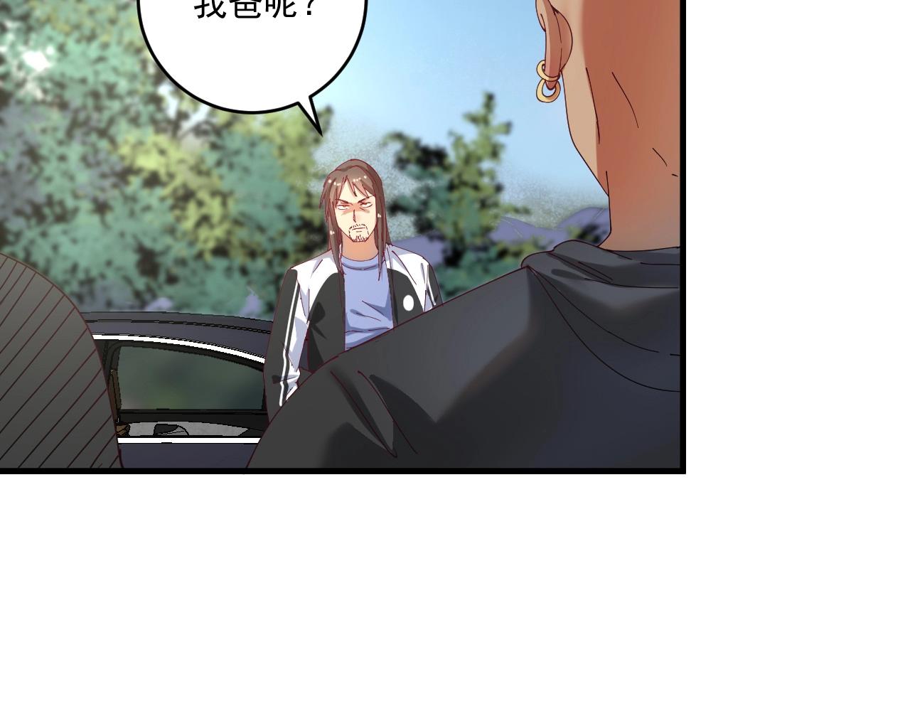 第150话 嚣张的绑匪47