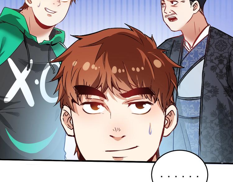 第23话 地摊艺术经济25