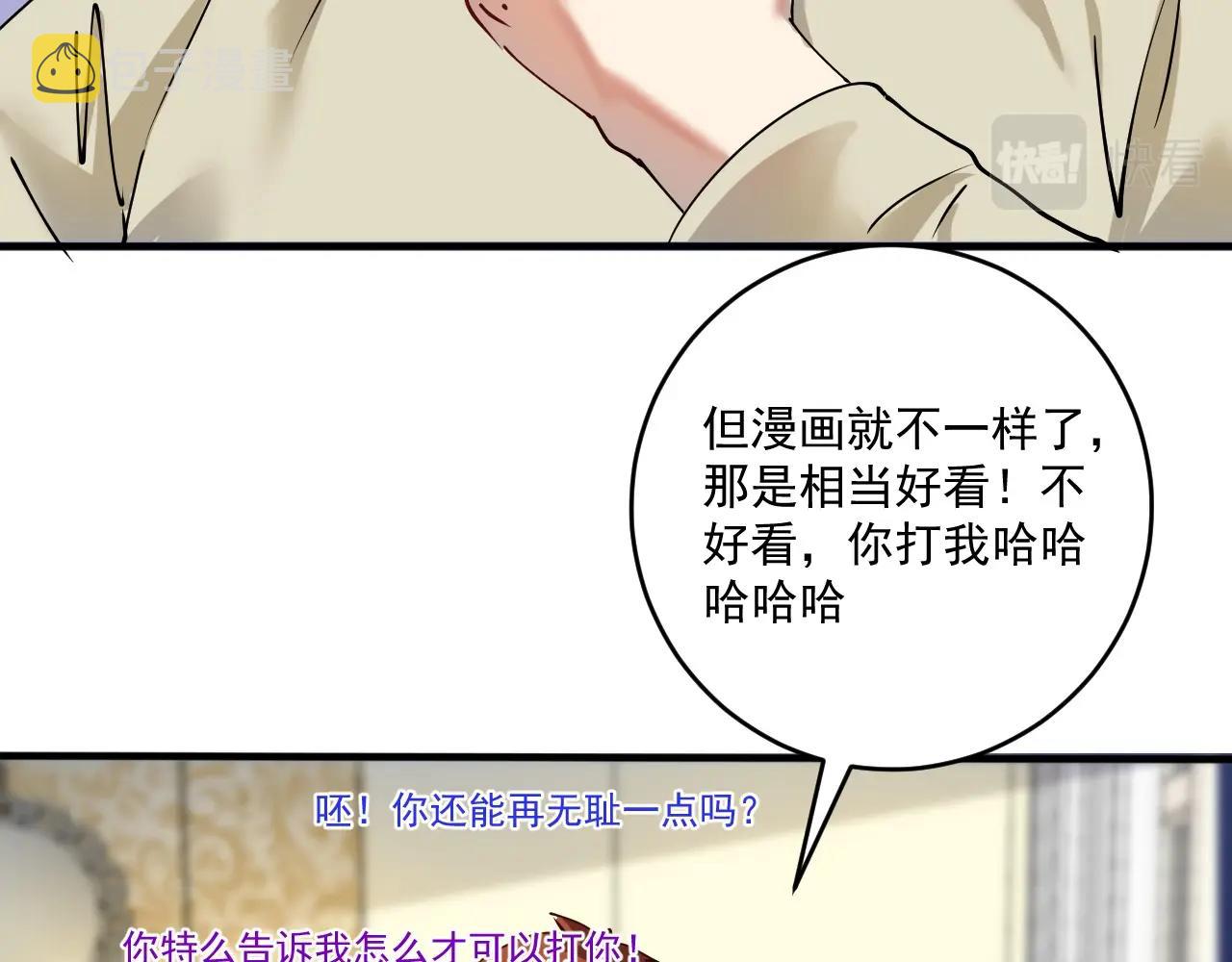 第159话 感性与理性45